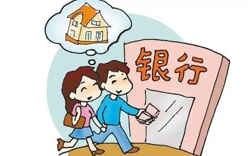 簡(jiǎn)化公積金貸款手續(xù)：可現(xiàn)場(chǎng)與銀行簽約